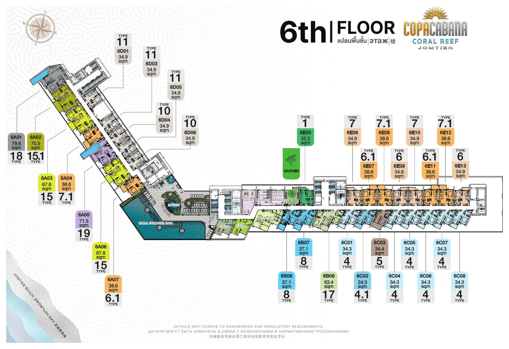 Copacabana Coral Reef Jomtien — Floor 6
